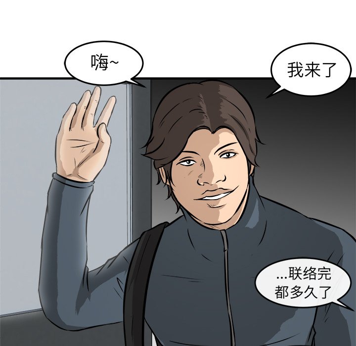 第20話 - 第28张