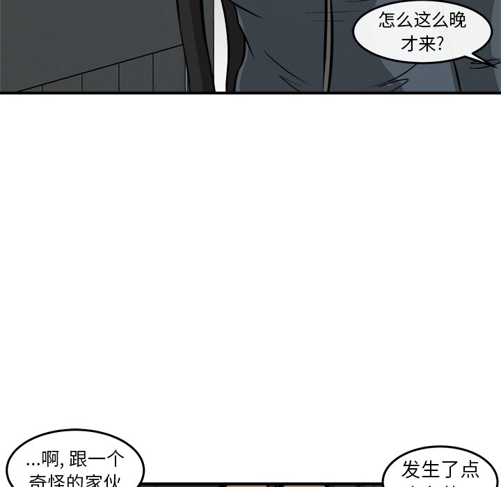 第20話 - 第29张