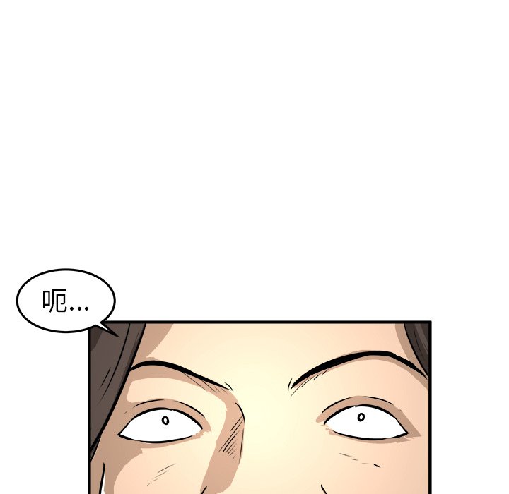 第20話 - 第36张