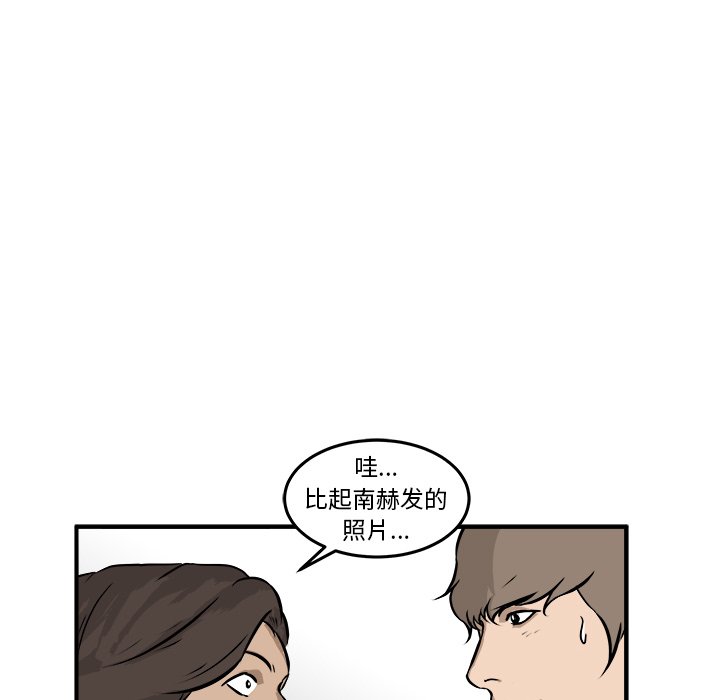 第20話 - 第39张
