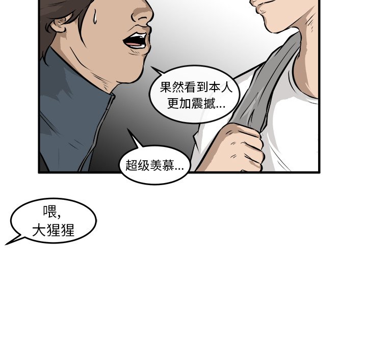 第20話 - 第40张
