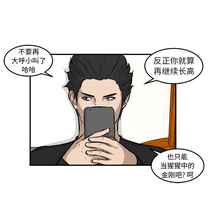 第20話 - 第41张