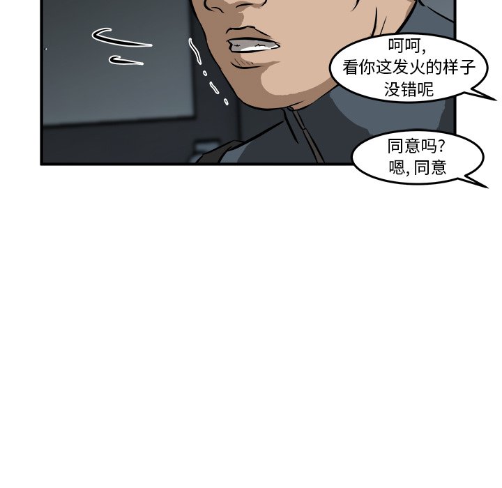 第20話 - 第43张