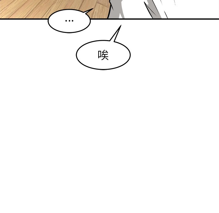 第20話 - 第45张