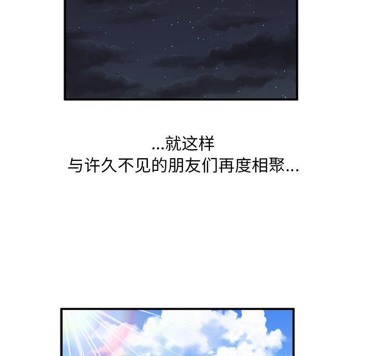 第20話 - 第47张