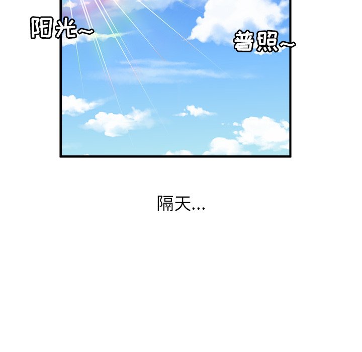 第20話 - 第48张