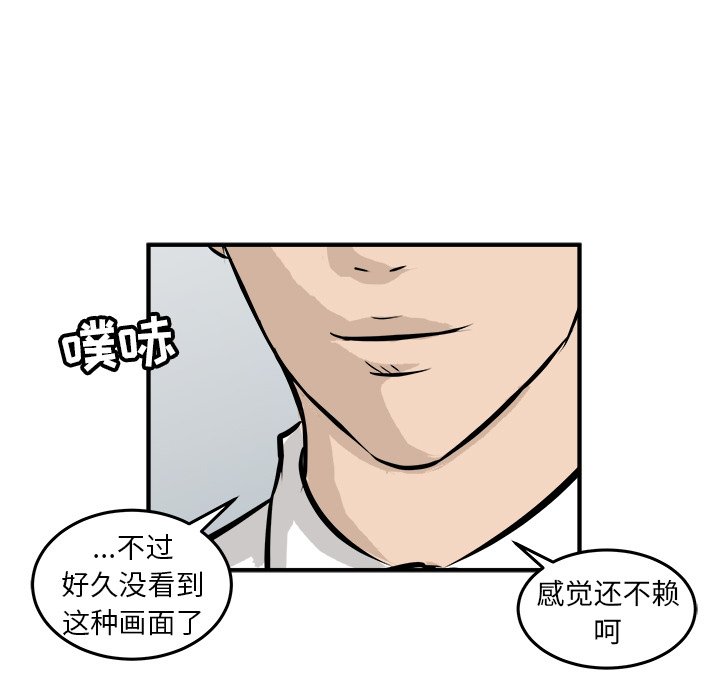 第20話 - 第52张