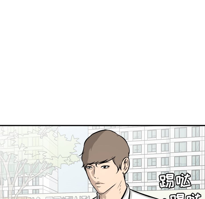 第20話 - 第55张
