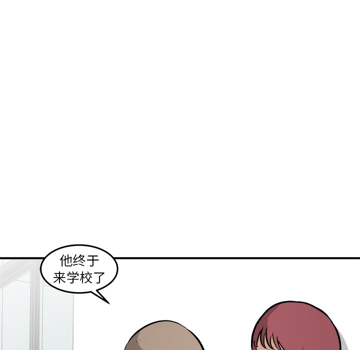 第20話 - 第57张