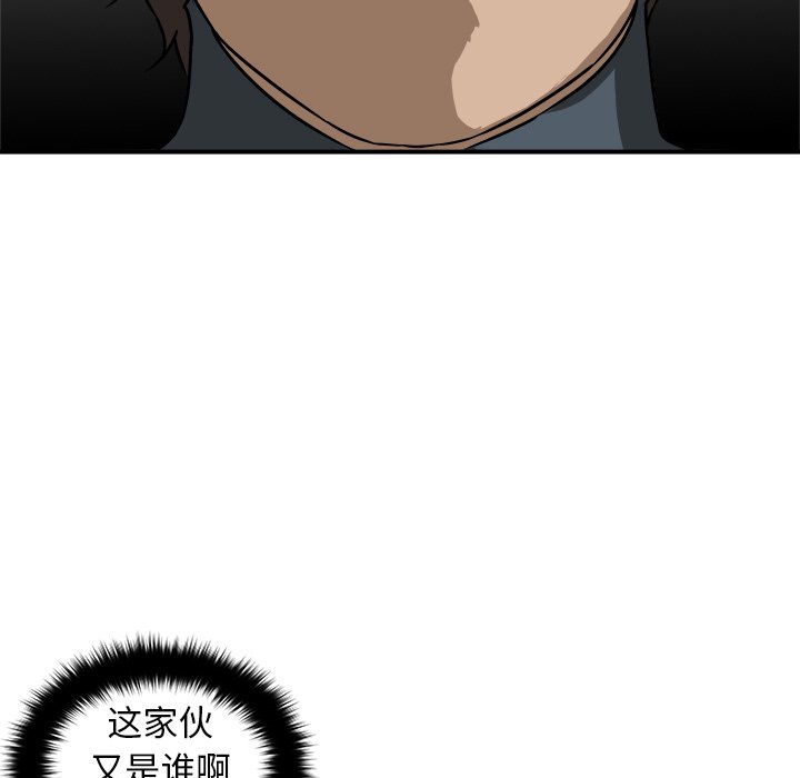 第20話 - 第6张