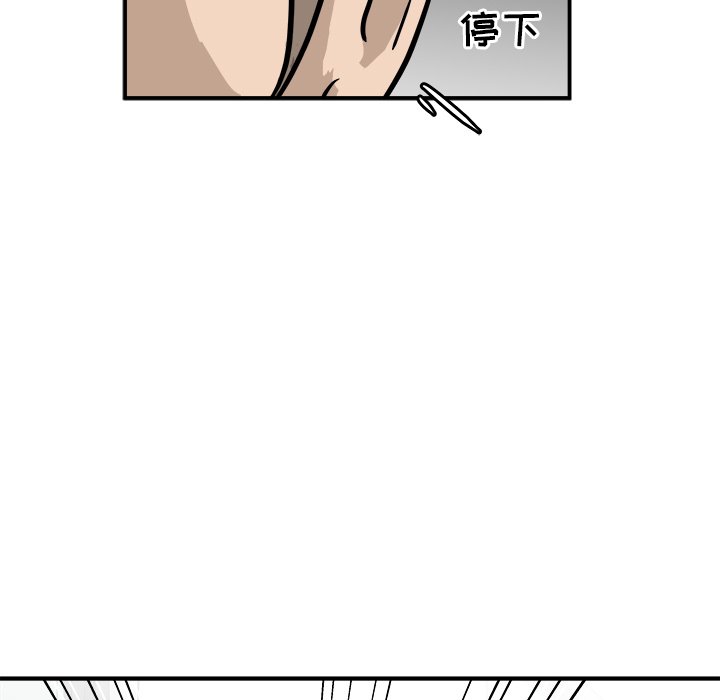 第20話 - 第60张