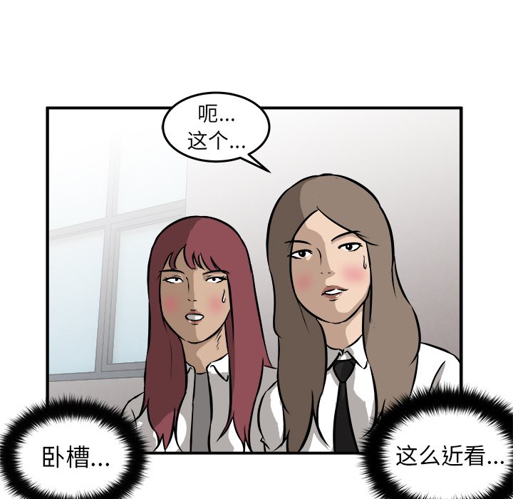第20話 - 第68张