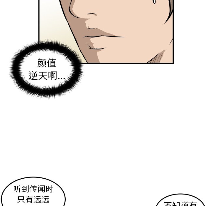 第20話 - 第70张