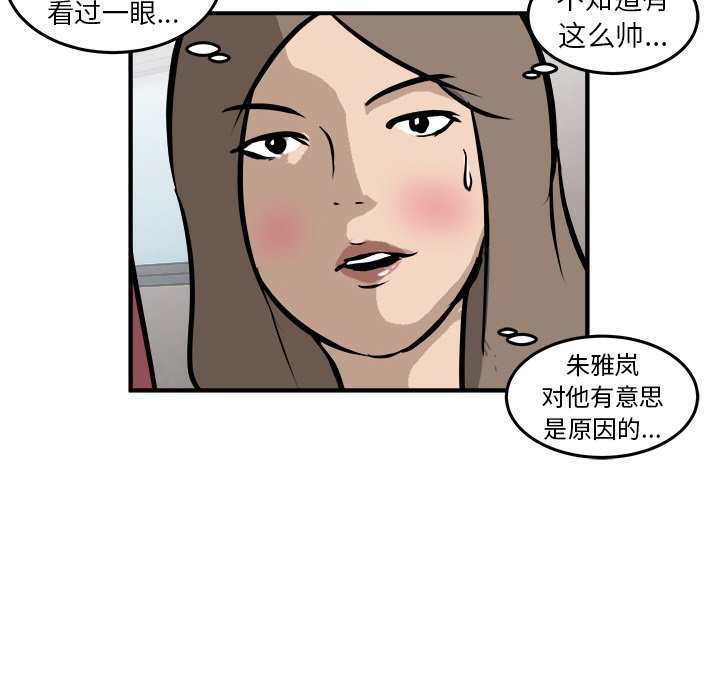 第20話 - 第71张
