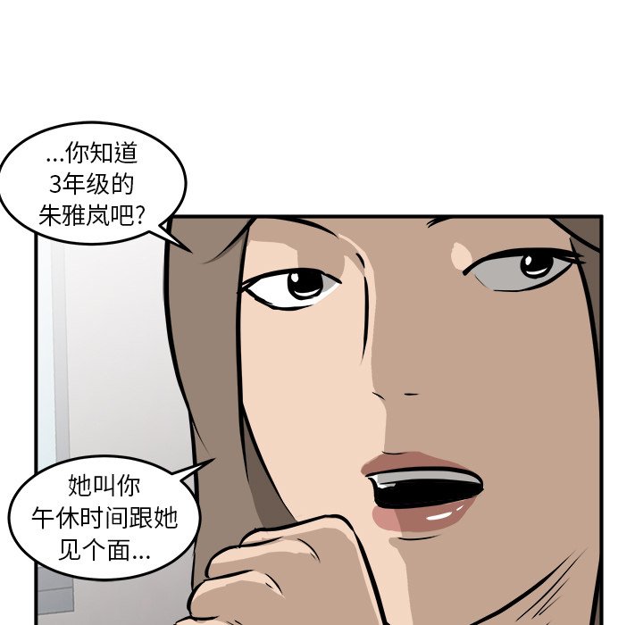第20話 - 第72张