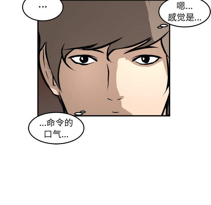 第20話 - 第74张