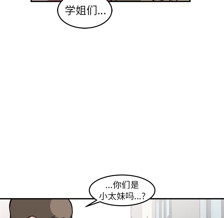 第20話 - 第76张