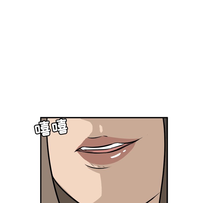 第20話 - 第78张