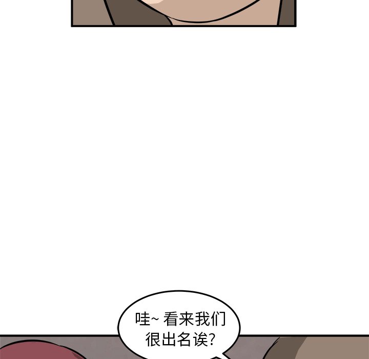 第20話 - 第79张