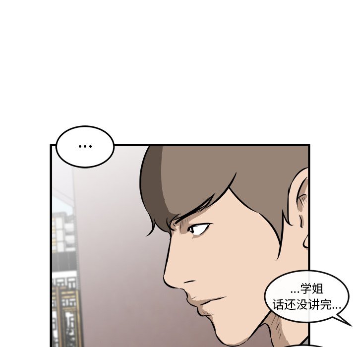 第20話 - 第90张