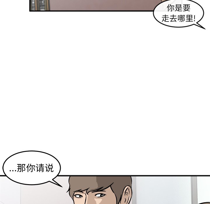 第20話 - 第91张