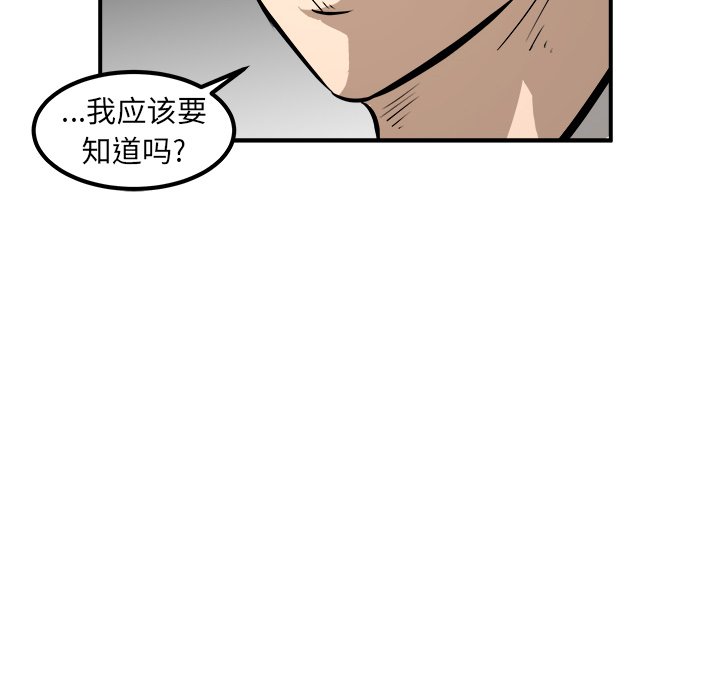 第20話 - 第94张