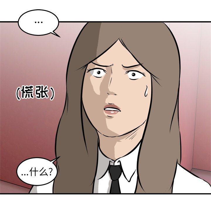第20話 - 第95张