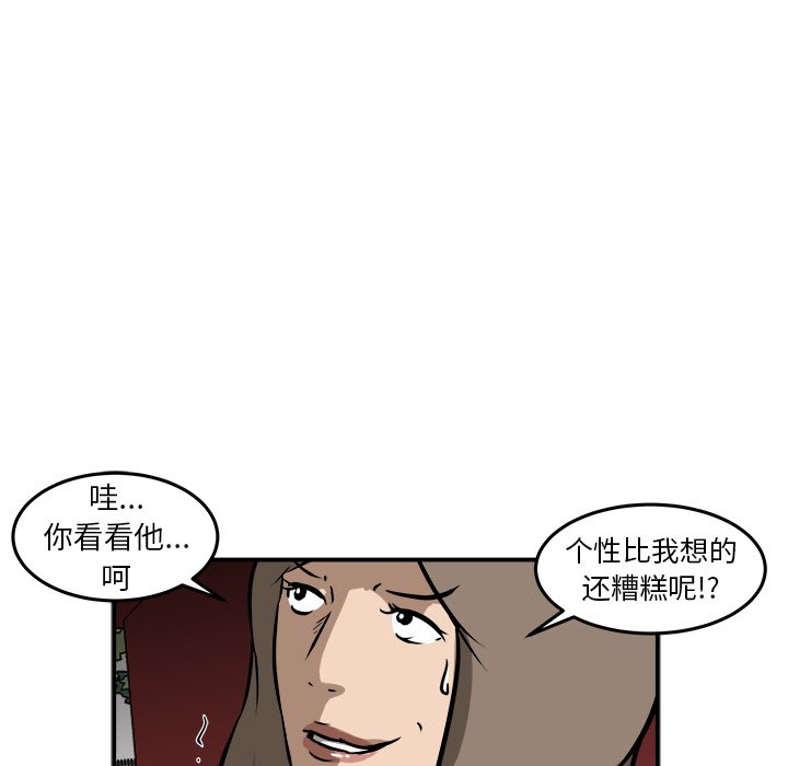 第20話 - 第96张