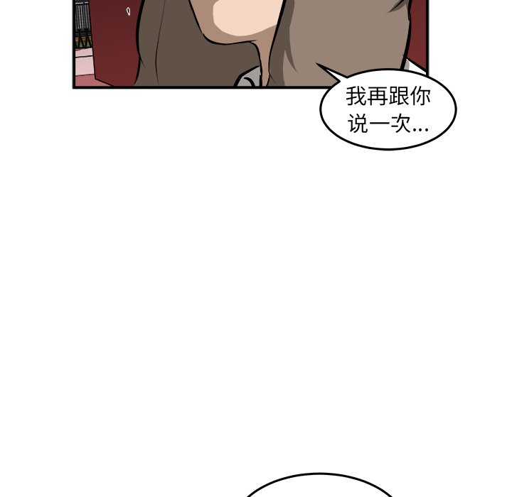 第20話 - 第97张