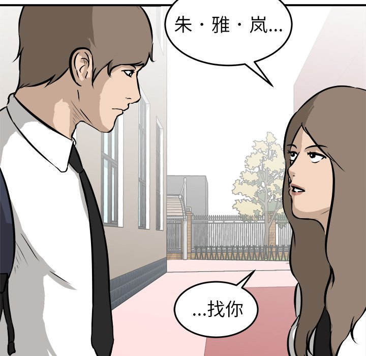 第20話 - 第98张
