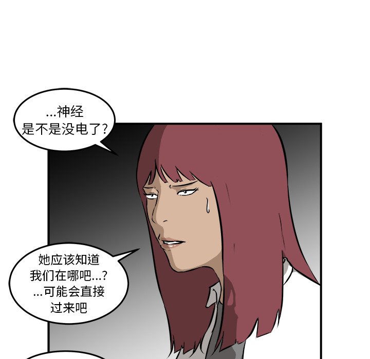 第21話 - 第104张