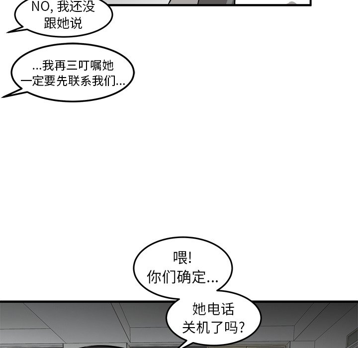第21話 - 第105张