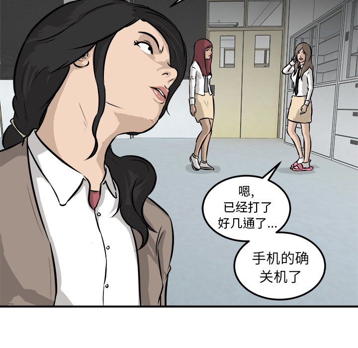 第21話 - 第106张