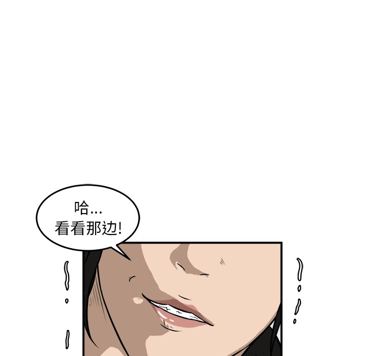 第21話 - 第107张