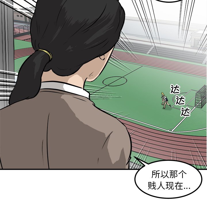 第21話 - 第109张