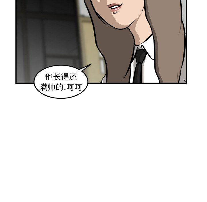 第21話 - 第11张