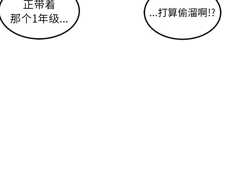 第21話 - 第112张
