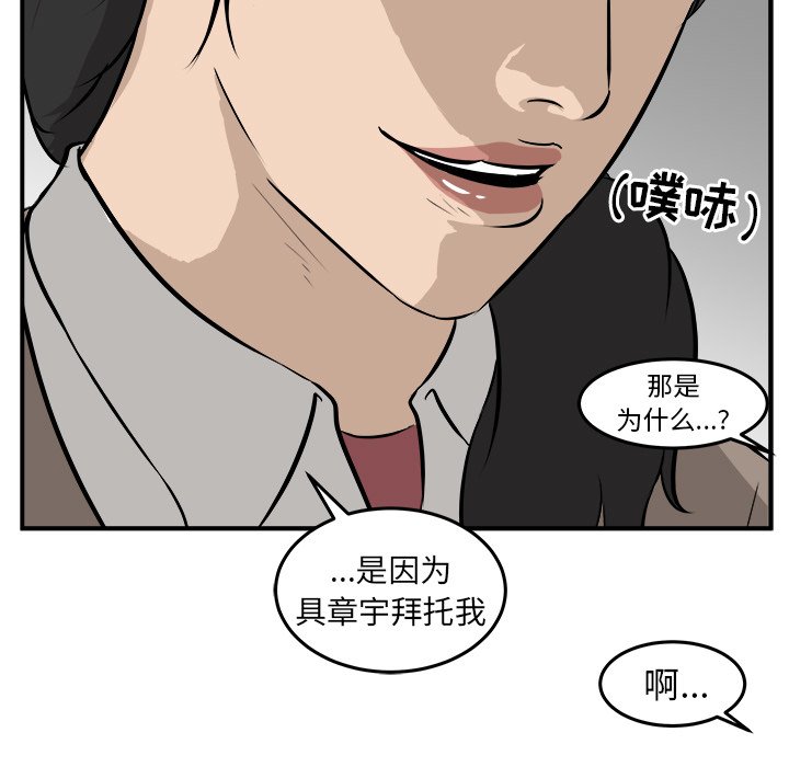 第21話 - 第14张