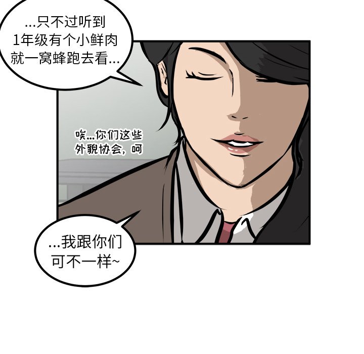 第21話 - 第17张