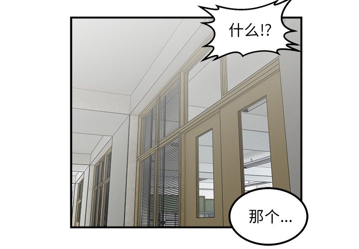 第21話 - 第2张