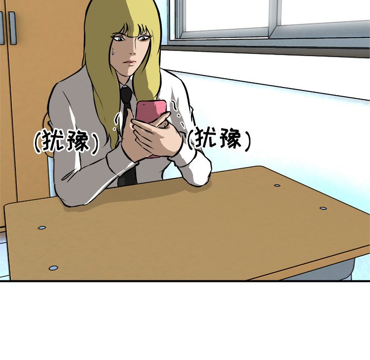 第21話 - 第22张