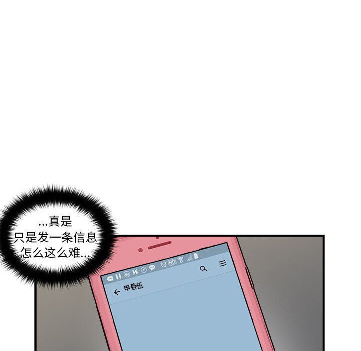 第21話 - 第23张