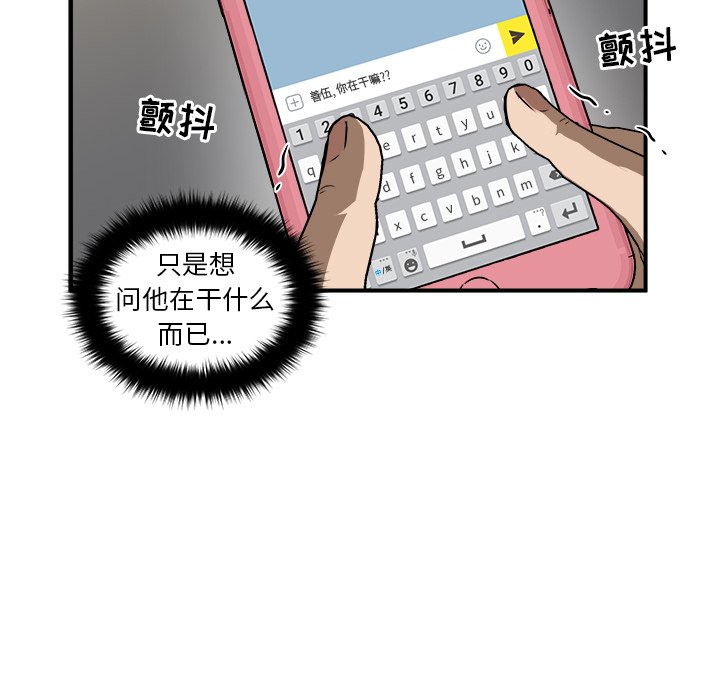 第21話 - 第24张