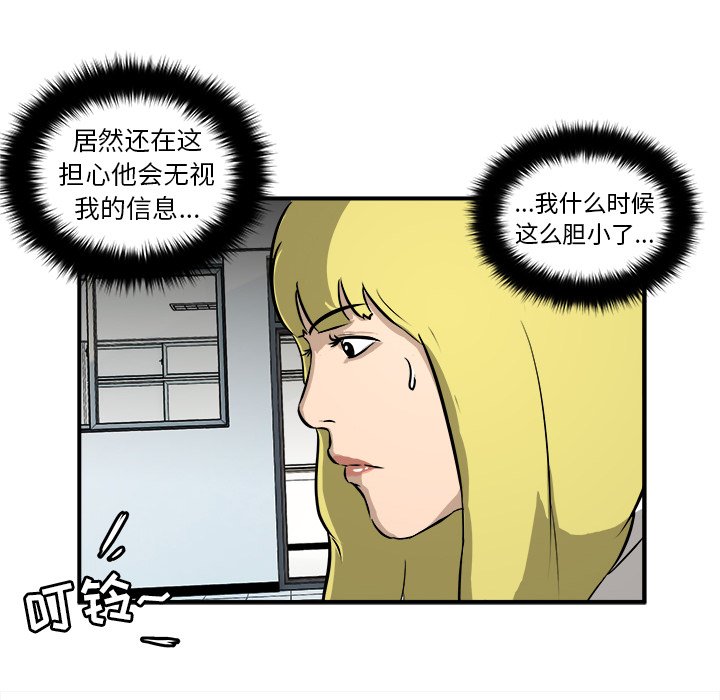 第21話 - 第25张