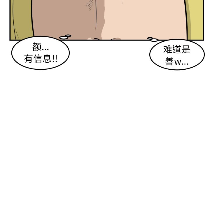 第21話 - 第27张