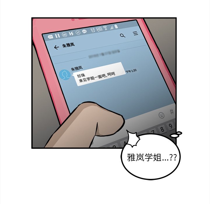 第21話 - 第28张