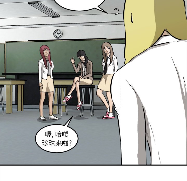 第21話 - 第32张