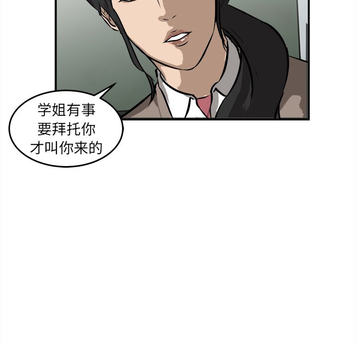 第21話 - 第34张