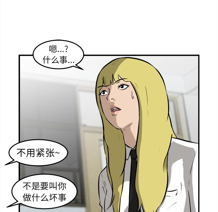 第21話 - 第35张