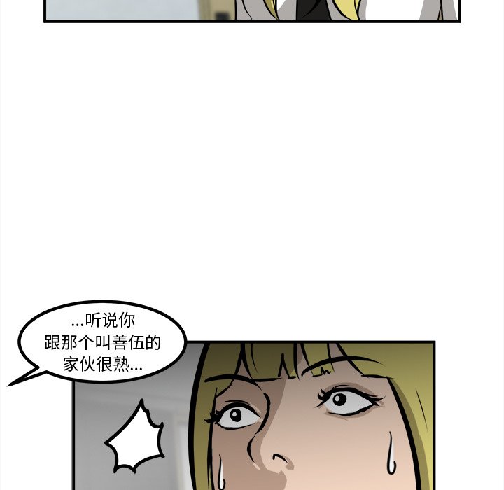 第21話 - 第36张
